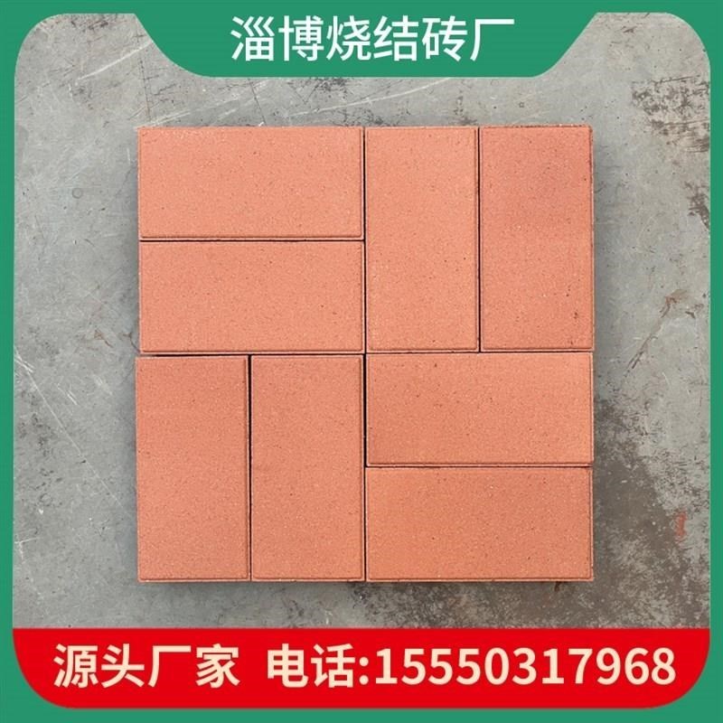 红色烧结砖d透水砖园地砖庭院地砖室外实心园林庭院砖广场人行道