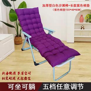 沙滩躺椅简床凉塑料靠背办公室懒人户外椅子午休椅靠椅折叠午睡