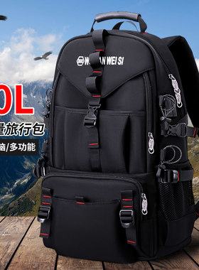 旅行背包男大容量出差休闲双肩包韩版旅游户外电脑包大号书包学生