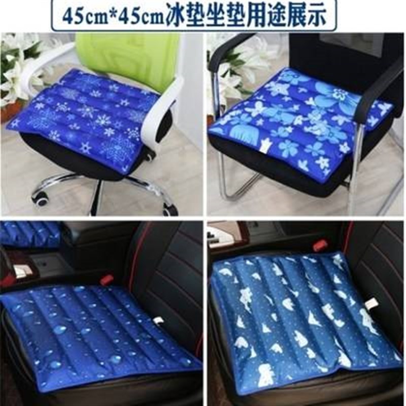 新款汽车凉垫坐垫学生椅垫降温冰垫冰凉夏天垫坐垫.水水垫办公潇