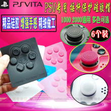 海贼王 PSV摇杆帽 摇杆帽 PSV2000猫爪摇杆K套 按键保护 PSV1000