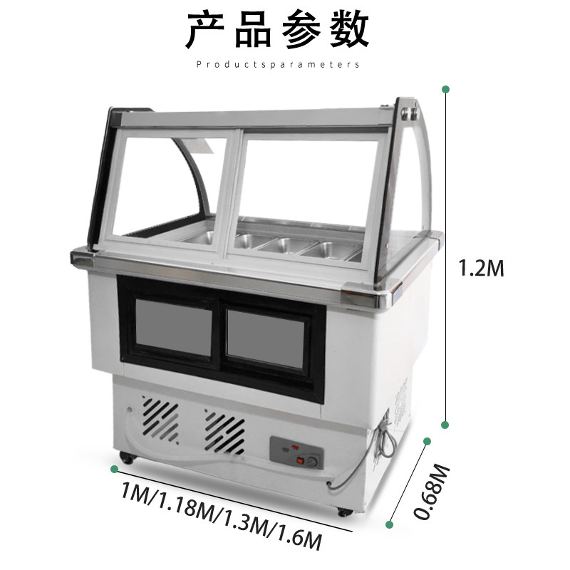 12盒冰粉四果汤机冰粥清补凉展示柜冷藏柜冰粥柜小型商用摆摊车