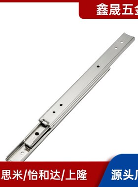 SR3612/3614/3616/3618/3620/3622/3624/3626/3628钢两节工业滑轨