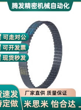 替代TBN100MXL 101MXL 102MXL 10MXL -105MXL1306MXL019 025 037