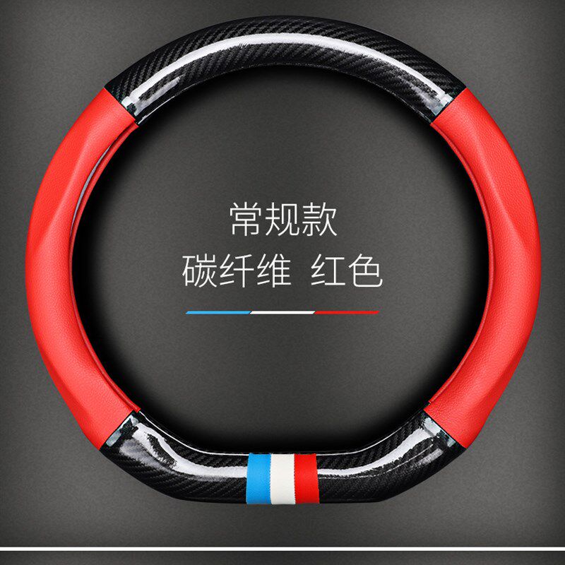 众泰2017款SR7 Z300T700T600 SR9 大迈X5 比速T3方向Y盘套把套碳