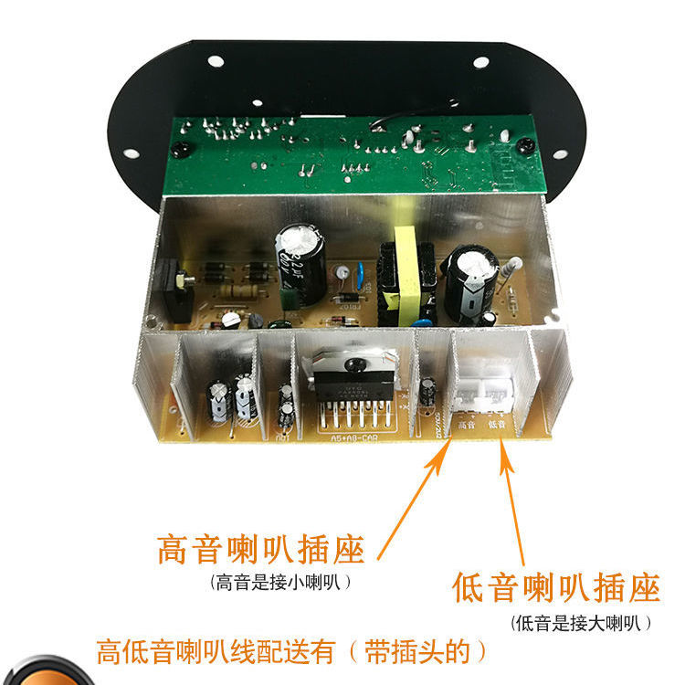 6寸8寸1c0寸蓝牙功放板汽车低音炮主板12v24v220v车载家用插功放