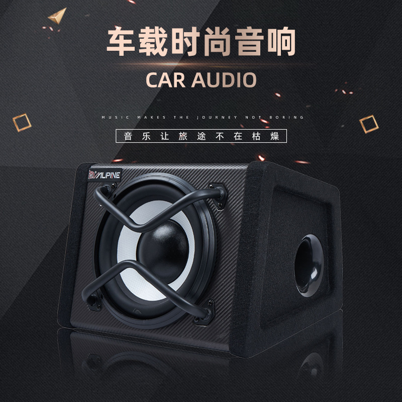 推荐声道汽车低音炮10寸梯形超重大功率喇叭12V有源车载音响改装