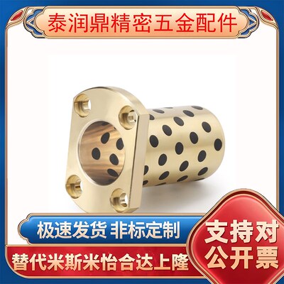 无油衬套E-OCR04-d20-d25-d30-d40-L25-L30-L35-L40-L50-L60