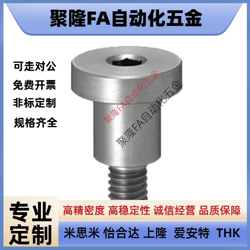 DBB/DBS4-3/4/5/6/7/8/10-3/4/5/6/8不锈钢短头可选择型轴销螺栓