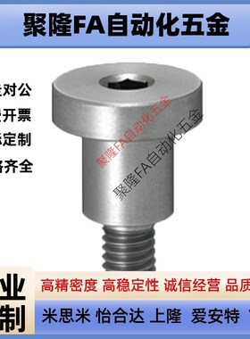 DBB/DBS4-3/4/5/6/7/8/10-3/4/5/6/8不锈钢短头可选择型轴销螺栓