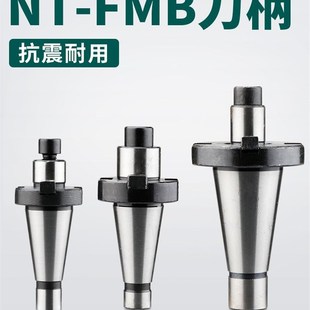 铣床主轴刀柄NT铣刀柄端面铣刀盘刀杆NT30 40刀柄