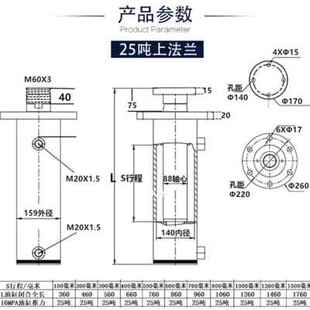 25吨液压油f缸双向液压缸一体电动小型液压X缸单向手 高档新品 新品