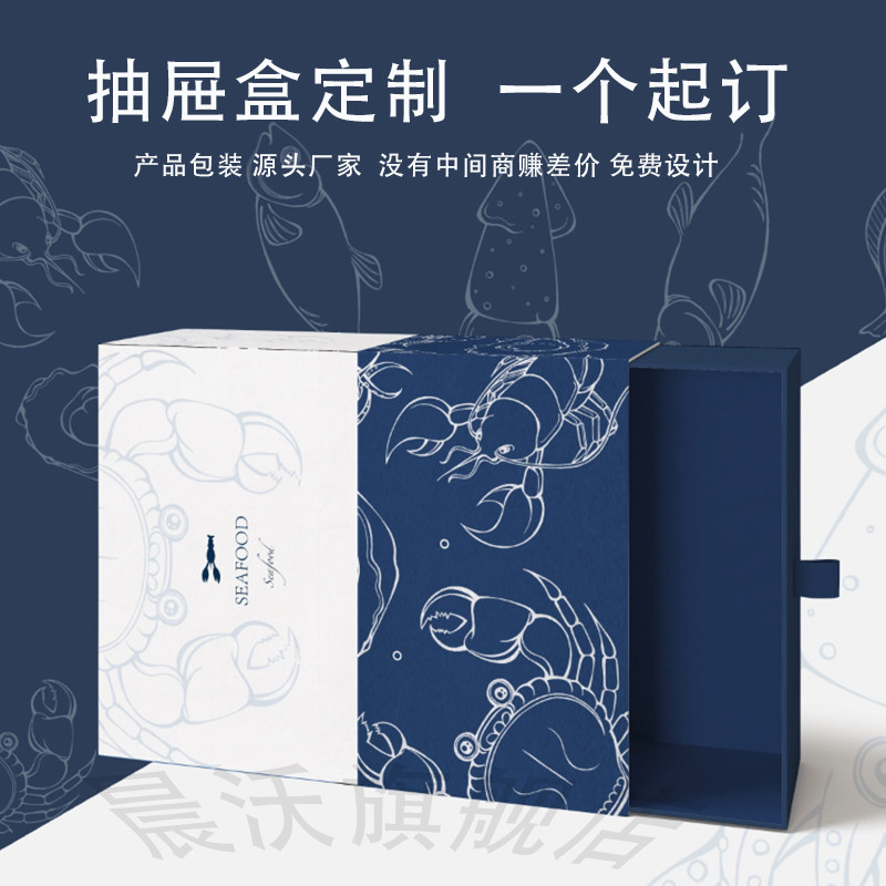 现货礼品盒定制精品礼盒高档定做纸D盒抽屉盒空盒子小批量订做印
