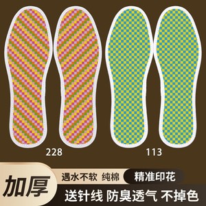推荐2023年新款十字绣鞋垫自己秀纯手工半成品男女绣花带针带线纯