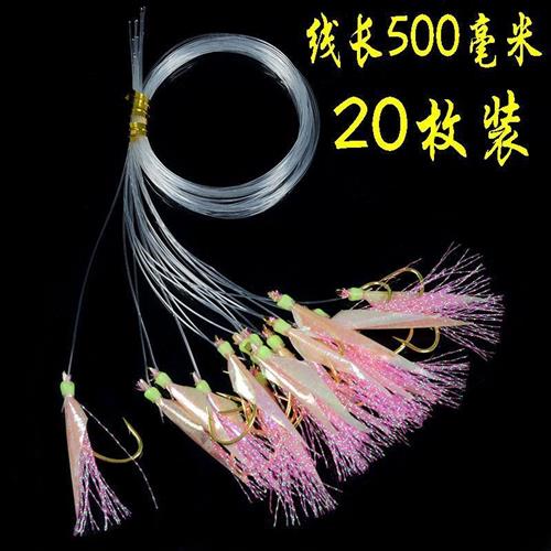 散装真鱼皮单钩电镀红皮海钓路z亚沉船黄鱼黑头拉流大眼鲷拖钓带