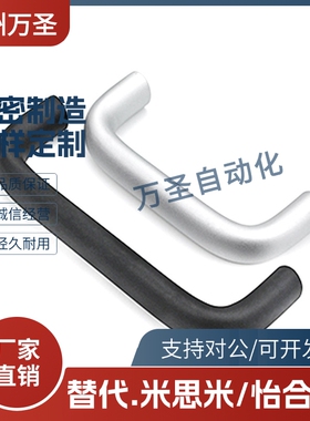 XAG20-A20-L100/L112/L120/L128/L160 铝合金内装型C型椭圆形拉手