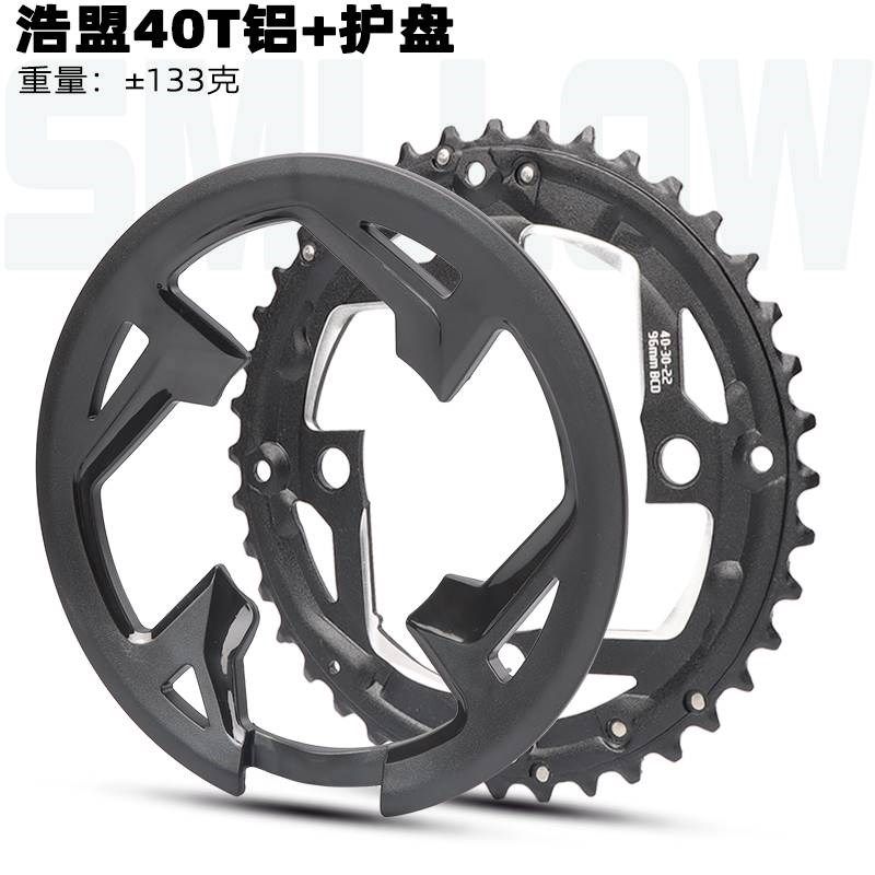 山地车牙盘盘片 40T 30T 22T 齿盘 牙盘修补齿片牙盘修补片