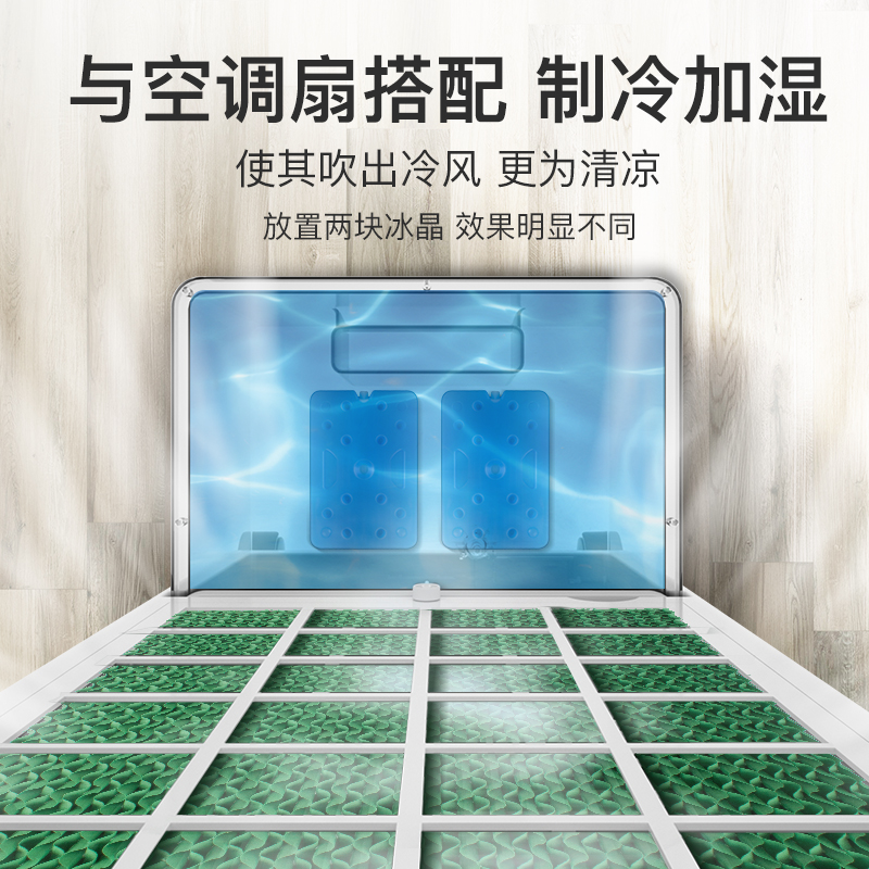 极速2盒装通用型大号空调扇冰晶盒 冷风扇制冷保温箱冷藏冰袋食物