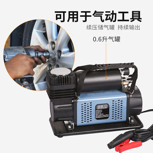 传名SMApart越野气泵储气罐充气泵多功能大功率轮胎便携式打气泵