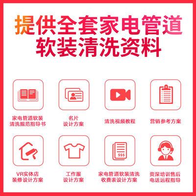 热销中高利空洁调蒸汽清洗一体机自来水管道地毯地暖清电设备家洗