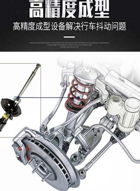适用05-途胜9/F前机汽车减震器避震器54661-2E500