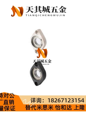 轴承座 简易型C-BGCAB/BGCBB 608 6000 6900 6001 6901 6904 6004