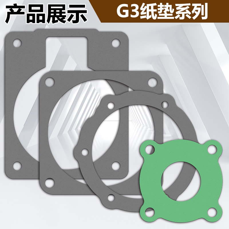 极速发货微耕机j配件旋耕机行走箱法兰盘变速箱连接垫片边盖垫农