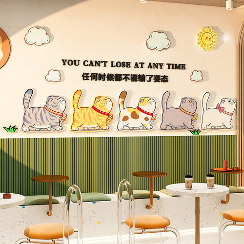 可爱猫咪c电视机背景墙壁面上方装饰挂件贴纸画自粘客餐厅布置网