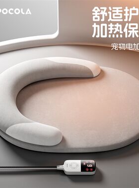 POPO加热猫窝冬天保暖猫咪宠物专用睡垫恒温冬季电热毯狗窝电加热