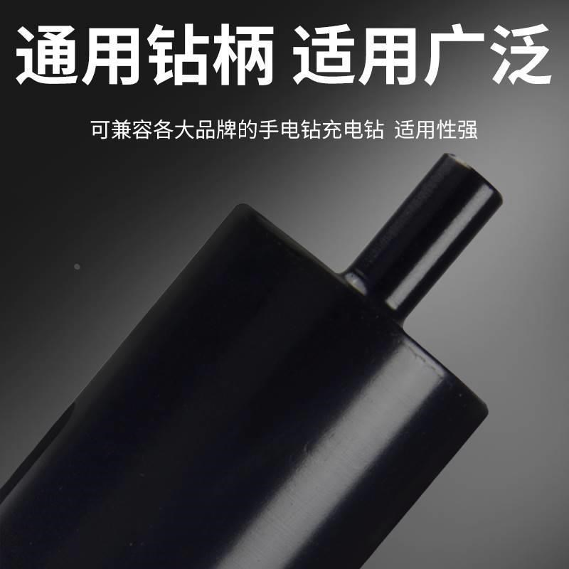 加长石材大理石鹅软石开孔器钻头手电钻三角夹头专业加长花岗岩钻