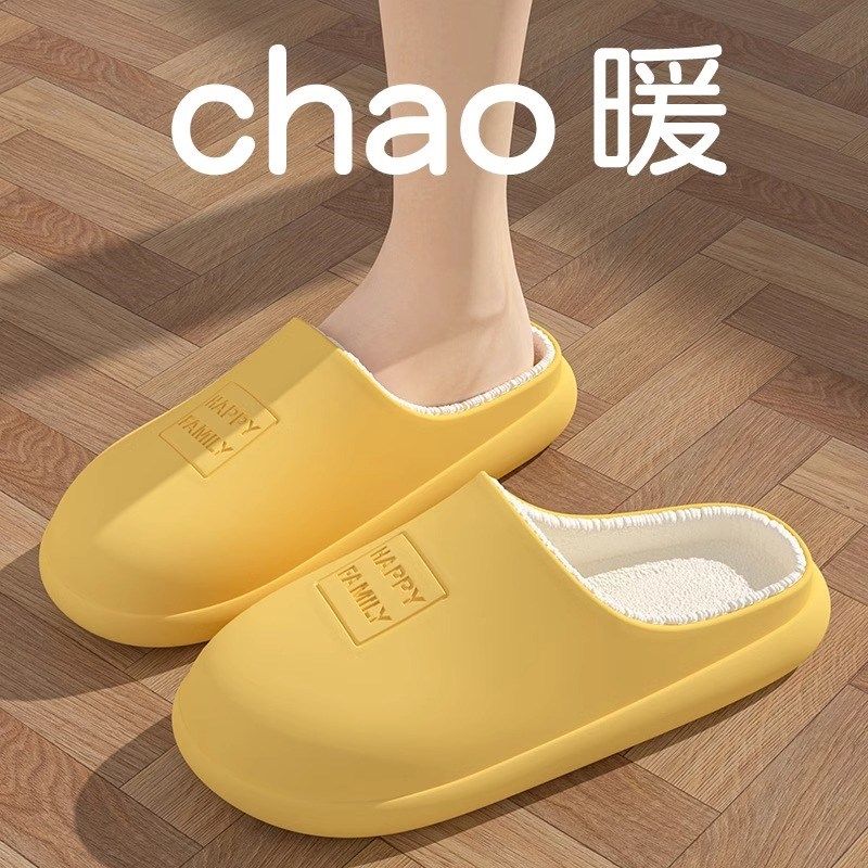 防水棉拖鞋女士秋冬季2024新款室内居家居保暖防滑外穿包跟棉鞋男
