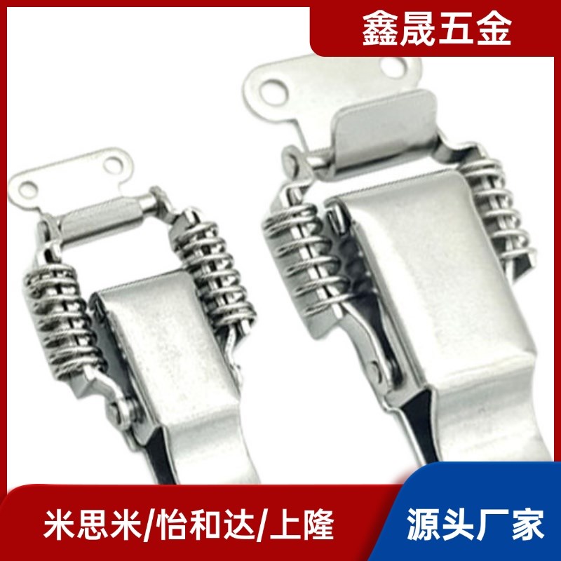 挂锁扣箱包扣DKC-1/2/3/4 DKD-1/2带弹簧搭扣DKB-1/2/3/4上隆标准