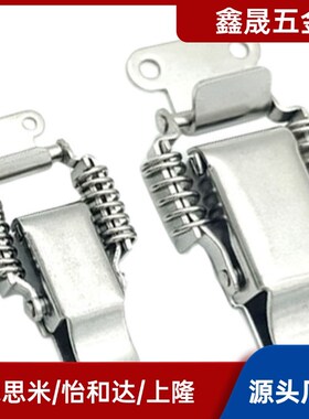 挂锁扣箱包扣DKC-1/2/3/4 DKD-1/2带弹簧搭扣DKB-1/2/3/4上隆标准