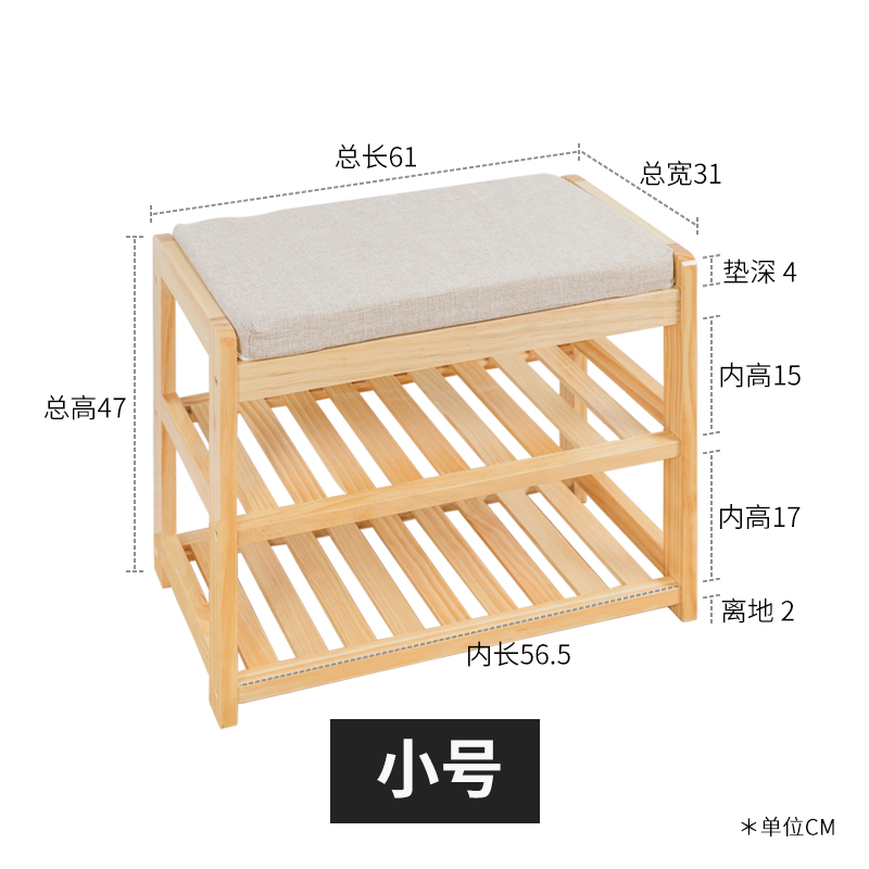 新进门实木多功能换鞋凳挂衣架一体软包坐垫家N用鞋架门口可穿品