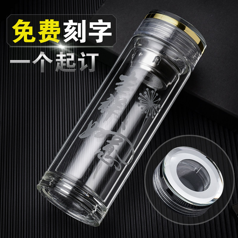 双层玻璃杯男女泡茶杯耐热水杯子加厚便携水晶杯定制刻字印字LOGO,餐饮具,玻璃杯,淘宝优惠券,粉丝福利购,淘宝优惠卷