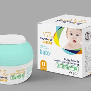 宝宝益宁膏宝宝安宁膏(.控价58)