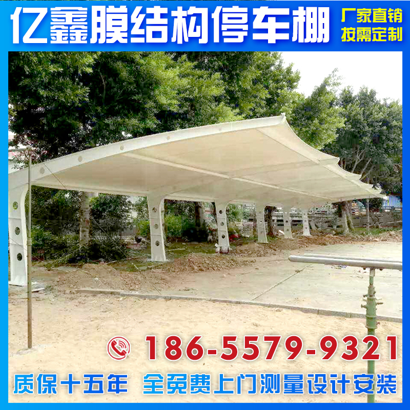 膜结构车棚汽车棚钢结构电动车蓬无锡扬泰州镇江安装小区自行车篷