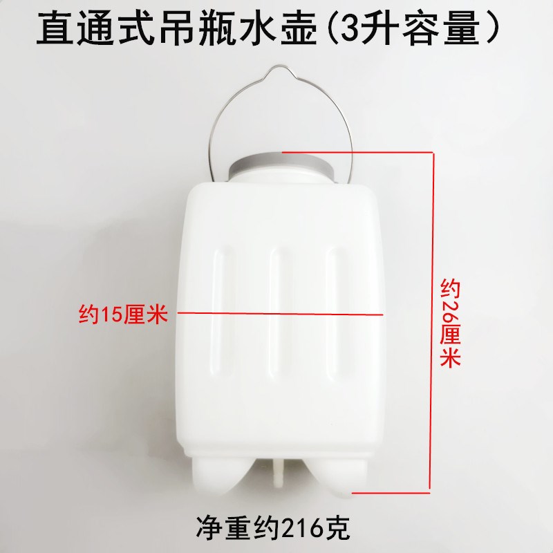 工厂销家用吊瓶电熨斗通用水壶箱带开关工业蒸汽烫R斗配件3L大容