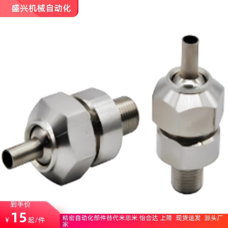 点式喷嘴NHR21-1/2/5-d3/d4/d6/d8/d10-L10/L30/L50 PNZRF/PNZCV