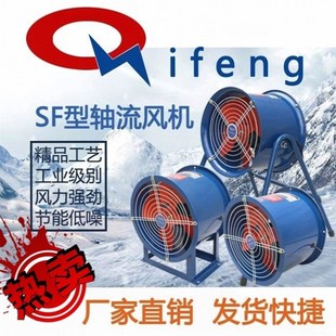 管道换气扇排气扇工业厂房通风排风强力风机SF型轴O流风机380v220