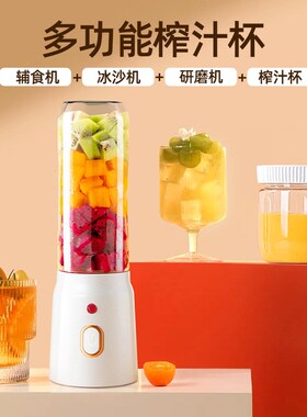 榨汁机家用甘蔗水果原汁自动橙汁机压榨渣汁分离器小型式