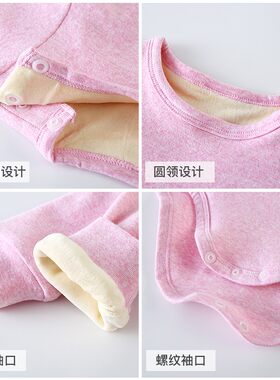 婴儿童三角包屁哈衣秋冬宝宝加绒护肚睡衣加厚保暖打底衫内衣