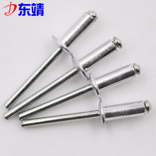 【M2.4M3.2M4M5M6】铝抽芯铆钉拉铆钉拉钉圆头拉钉卯钉抽心装潢钉