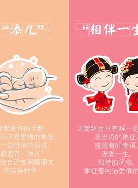 结婚礼物创意实用送新人闺蜜姐姐新娘一对水晶天鹅摆件新婚送现货