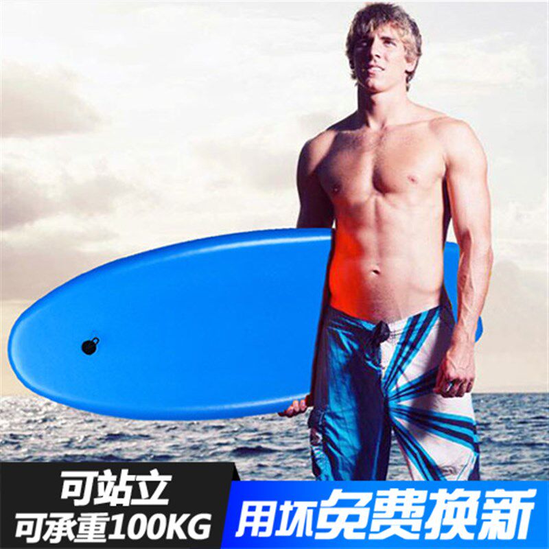 新品冲浪板成人滑水板趴板儿童游泳浮板加厚夹腿打水板站立滑