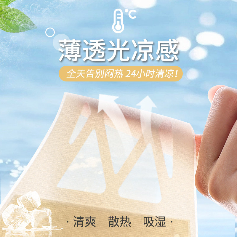 抹胸无肩带内衣女防滑聚拢薄款夏季兔耳朵胸罩隐形裹胸防走光文胸,女士内衣/男士内衣/家居服,文胸,淘宝优惠券,粉丝福利购,淘宝优惠卷