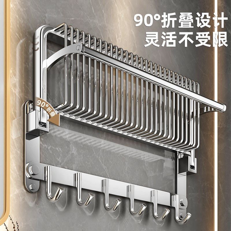 304不锈钢卫生间毛巾架免打孔厕所毛巾挂杆墙上浴室置物架浴巾架