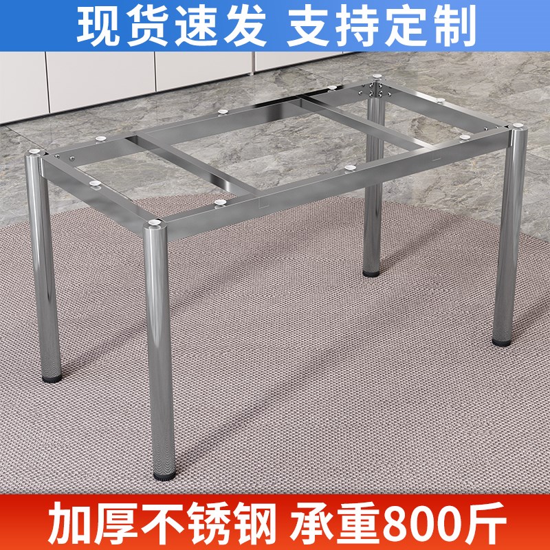 不锈钢加厚简约桌腿支架电脑桌办公桌会议茶几岩T板大理石底座支