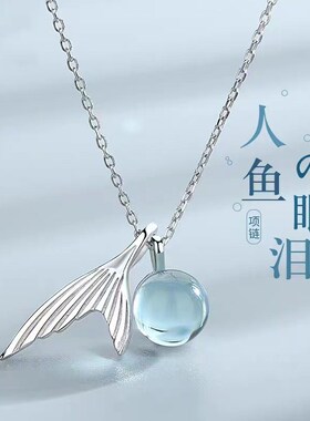 s925银人鱼蓝宝石泡沫鱼尾w锁骨项链时尚个性森系简约韩版饰品