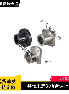 导向轴支座 端部安装型STHXCB STHXC8 10 12 15 16 20 25 30 40